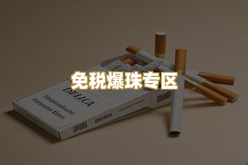 云霄高仿精品